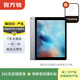 Apple 蘋(píng)果平板電腦 iPad Pro 12.9英寸 2015款 二手平板電腦 深空灰色 32G WiFi版