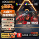 AOCG【超300萬(wàn)玩家+購】24英寸顯示器22寸電腦顯示屏高清2K180Hz小鋼炮辦公設計電競游戲顯示屏可壁掛 24英寸【2K165hz】直黑 旗艦頂配