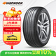 韓泰（Hankook）汽車(chē)輪胎 205/55R16 91H H318 原配寶來(lái) 適配朗逸/速騰/英朗/威朗