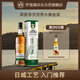 羅曼湖（Loch Lomond）單一谷物泥煤版 蘇格蘭威士忌 洋酒 禮盒裝 700ml