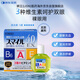 【無(wú)防腐劑】日本進(jìn)口LION獅王Smile 40EX維生素眼藥水滴眼液緩解視疲勞消炎去紅血絲清涼型15ml 