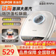 蘇泊爾（SUPOR）蒸好洗系列 蒸汽電餅鐺煎烤機升降盤(pán)電餅鐺可拆洗上下烤盤(pán)智能家用烙餅鍋 高溫蒸汽煎烤升降盤(pán)厚薄 JD32RQ882【升級鈦瓷烤盤(pán)，外置補水蒸汽倉】
