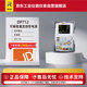 RIGOL普源DP712可編程直流線(xiàn)性電源定時(shí)輸出單通道 50V/3A