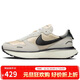 耐克NIKE女PHOENIX WAFFLE運動(dòng)休閑鞋FD2196-100米白黑38.5偏大半碼
