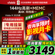 Vidda海信電視75英寸 R75 2025款 一級能效 144Hz高刷 2+32G 超高清超薄電視75V1Q-R 75英寸 【咨詢(xún)客服到手價(jià)3099+送專(zhuān)用掛架】