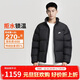 耐克NIKE男冬季短款立領(lǐng)羽絨服 運動(dòng)防水CLUB系列IB2976-010黑L