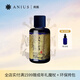 肯園（ANIUS）鹿女植物油30ml面部身體精華油護膚油按摩油潤膚油新年禮物