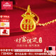 寶慶銀樓黃金吊墜足金小福袋算盤(pán)項黃金項鏈女款掛墜送女友新年禮新年禮物 3D足金福袋算盤(pán)吊墜約0.2g
