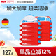 NUK清潔濕巾超柔特厚嬰兒兒童濕紙巾80抽10包加大加厚溫和配方濕巾紙