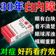 [白內停]吡諾克辛鈉滴眼液 15ml:0.8mg 1盒裝 白內障專(zhuān)用眼藥水治療老年人視力模糊重影嚴重白內停藥眼藥水老年人專(zhuān)用滴眼液 專(zhuān)治白內障眼藥水