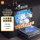 米家小米嵌入式獨嵌兩用洗碗機16套 P1 自動(dòng)開(kāi)關(guān)門(mén)烘干 智能投放洗碗液 變頻節水一級水效 米家智能獨嵌兩用洗碗機16套 P1