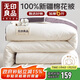 無(wú)印良品A類(lèi)100%新疆純棉花被子春秋空調被芯冬季保暖棉被厚6斤 200*230cm