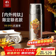 特美刻（TOMIC）雙層純鈦杯保溫杯朱炳仁銅聯(lián)名茶水分離泡茶杯水杯定制元旦禮物