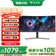 KTC 34英寸準4K180Hz 曲面帶魚(yú)屏 99%sRGB  Switch2外接 國家補貼升降壁掛游戲電競顯示器 H34S17-2