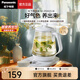 松下（Panasonic)恒溫熱水壺家用智能電水壺保溫一體全自動(dòng)不銹鋼燒開(kāi)水養生壺 1.7L POH15 養生壺 白色