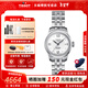 天梭（TISSOT）【新年禮物】力洛克系列1853經(jīng)典機械女表手表瑞士腕表 送女友 25.3mm鑲鉆銀盤(pán)鋼帶T41.1.183.16