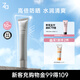 姬芮（ZA）高倍防曬霜戶(hù)外運動(dòng)防曬隔離二合一美白霜SPF50+PA++++小銀管30g