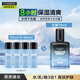 自然堂男士護膚品套裝滋潤清爽不黏膩煥亮膚色溫和不刺激送男友生日禮物 冰川露20ml*4