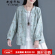 衣瑾帛社碎花短外套春季文藝森女系棉麻碎花長(cháng)袖外套女裝短款印花小開(kāi)衫上衣外搭 水綠色 均碼