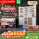 索伊386升全嵌入式十字對開(kāi)門(mén)冰箱一級能效風(fēng)冷無(wú)霜家用大容量?jì)惹稒还袷降撞可嶙冾l電冰箱 【K8Q全嵌式】386升十字對開(kāi)門(mén)底部散熱