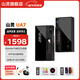 山靈（SHANLING）UA7電子管便攜解碼耳放hifi小尾巴解碼器音頻放大器 3.5單端+4.4平衡可換線(xiàn) APP全功能掌控 暗夜黑