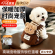 OSKV狗狗衣服冬季泰迪比熊衣服加厚小型犬衣服寵物保暖棉衣可牽引四角 棕色小熊【可牽引加絨加厚】 S（建議3-5斤  參考胸圍背長(cháng)）
