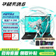 華碩天選6 國家補貼 16英寸游戲本 筆記本電腦 銳龍7 H 260 /RTX5060/日蝕灰 16G內存/1T高速固態(tài)硬盤(pán)