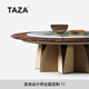 TAZA高端實(shí)木餐桌 大戶(hù)型豪宅餐廳搭配系列 意式蓮花電動(dòng)功能奢石餐桌 北美黑胡桃木+亞馬遜綠轉盤(pán) 3m