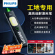 飛利浦（PHILIPS）戶(hù)外激光筆手電筒充電工地專(zhuān)用教學(xué)逗貓鐳射遠射紅外線(xiàn)10000米 【工地專(zhuān)用】高亮遠射綠激光/精準測量/磁吸+背夾