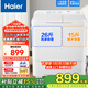 海爾（Haier）半自動(dòng)洗衣機雙缸雙桶家用大容量雙電機強勁動(dòng)力深層去污洗脫分離動(dòng)平衡脫水老式洗衣機 以舊換新 【新品13公斤】小神泡凈洗+強力去污+一級能效