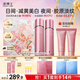 凌博士美白水乳套裝禮盒祛斑去黃玻尿酸緊致護膚品化妝品恒白素生日禮物