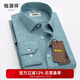 恒源祥方領(lǐng)男裝襯衫棉麻男秋季新款時(shí)尚格子印花商務(wù)休閑男士襯衣含棉 綠色 41 /175/96A