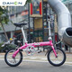 大行（DAHON）折疊自行車(chē)14英寸超輕便攜小輪男女式單車(chē)BYA412 粉色