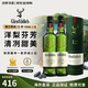 格蘭菲迪（GLENFIDDICH）蘇格蘭單一麥芽威士忌洋酒 格蘭菲迪12年斯佩塞產(chǎn)區英國原裝進(jìn)口 格蘭菲迪12年700ml*2瓶【有盒】