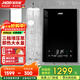基諾德（JNOD）德國品牌即熱式電熱水器 變頻智能恒溫內置增壓家用速熱小型免儲水淋浴洗澡機功率可調 8000W 【5.5-8KW調節】