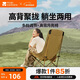 牧高笛（MOBIGARDEN）高背月亮椅可調節 戶(hù)外露營(yíng)野餐釣魚(yú)折疊椅 NX25665002 細沙黃