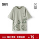 森馬（Semir）[商場(chǎng)同款]短袖T恤男國潮水墨熊貓t恤字母印花2025夏107525100108