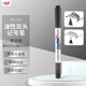 uni三菱（Uni）PD-153T雙頭光盤(pán)筆（細0.4mm/粗0.9mm）辦公用速干記號筆 黑色 單支裝