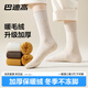 巴迪高一次性襪子男女通用款日拋出行春冬季加厚款中長(cháng)筒旅行百搭免洗襪 【熱銷(xiāo)】棉花白【5雙】冬季加絨 【男女均碼】
