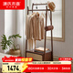 源氏木語(yǔ)臥室立式掛衣架簡(jiǎn)約藤編置物架多功能衣帽架北歐實(shí)木家具 藤編掛衣架70*42*175cm