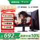 KTC 27英寸2K 220Hz 旋轉升降 內置音箱FastIPS顯示屏HDR400硬件護眼三角洲電腦顯示器H27T22S-3 Pro