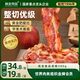 高金食品優(yōu)級整切培根1斤 豬肉制品