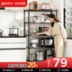 溢彩年華廚房置物架落地多功能儲物架子5層架貨架家用多層客廳收納架172M