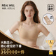 潤微任意提本命年紅色內衣女大胸顯小提拉收副乳防下垂調整型文胸罩
