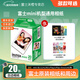 富士（FUJIFILM）正品迷你三寸相紙mini SE/12/41/99/liplay/evo/link3/7+/7sc/9/11/25/90拍立得相機打印機相片紙 白邊(20張)+相冊*3本+邊框貼
