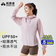 拓路者冰蝶防曬衣女夏季女士戶(hù)外防紫外線(xiàn)薄款外套男防曬服透氣連帽寬松 【女款】粉色 L