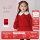 戴維貝拉兒童半裙套裝秋冬中國風(fēng)新年兩件套加絨裙中大童