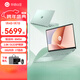 華碩（ASUS）a豆14 Air 國家補貼15%高性能AI超輕薄筆記本電腦游戲辦公學(xué)生 R9 8945H 16G 1T 鼠尾草青 2.8K120Hz OLED屏 預裝office