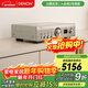 天龍（DENON）PMA-900HNE HiFi發(fā)燒功放數播二合一HEOS無(wú)損音樂(lè )數播支持WiFi藍牙 集成網(wǎng)絡(luò )放大器立體聲 銀色