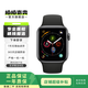 蘋(píng)果Apple Watch S4/S5/S6/S7/S8/S9/S10 二手蘋(píng)果智能手表 顏色參數參考質(zhì)檢報告 Apple Watch S7
